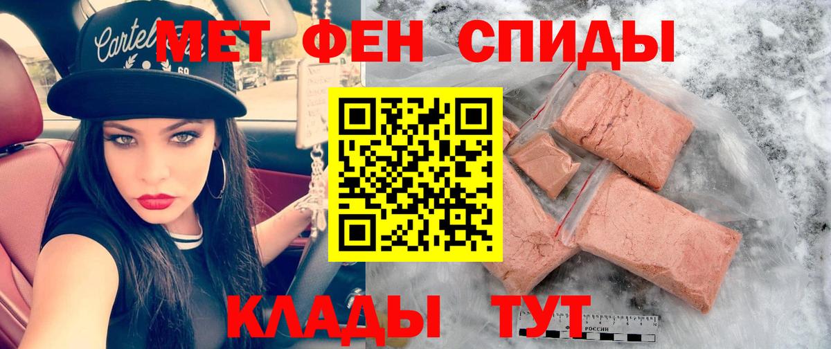 Амфетамин Розовый Среднеуральск