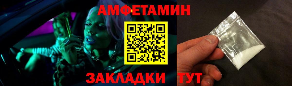 Амфетамин 97%  Вход с VPN  Среднеуральск 