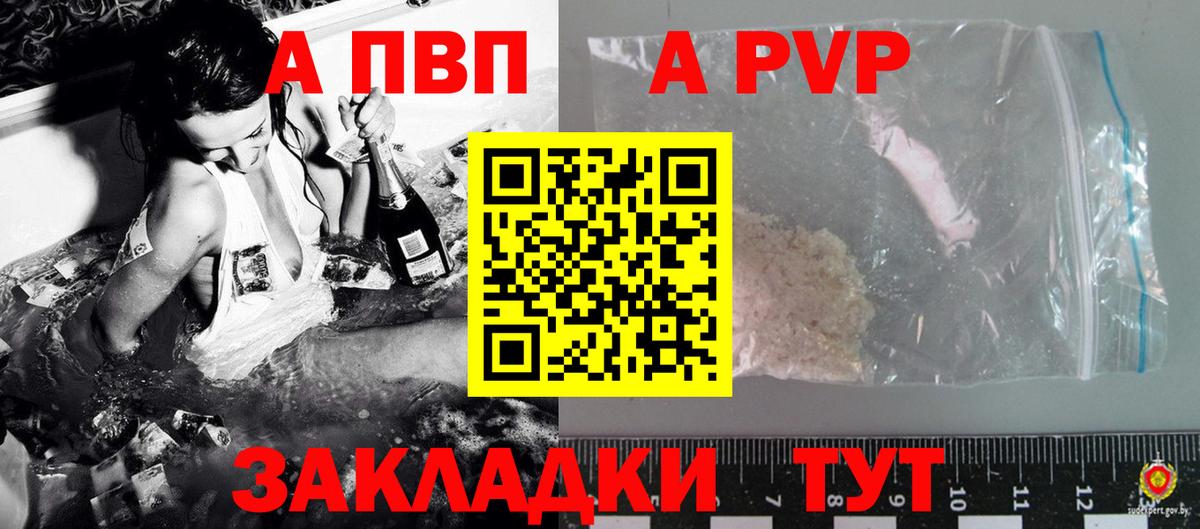 Alpha-PVP VHQ Среднеуральск