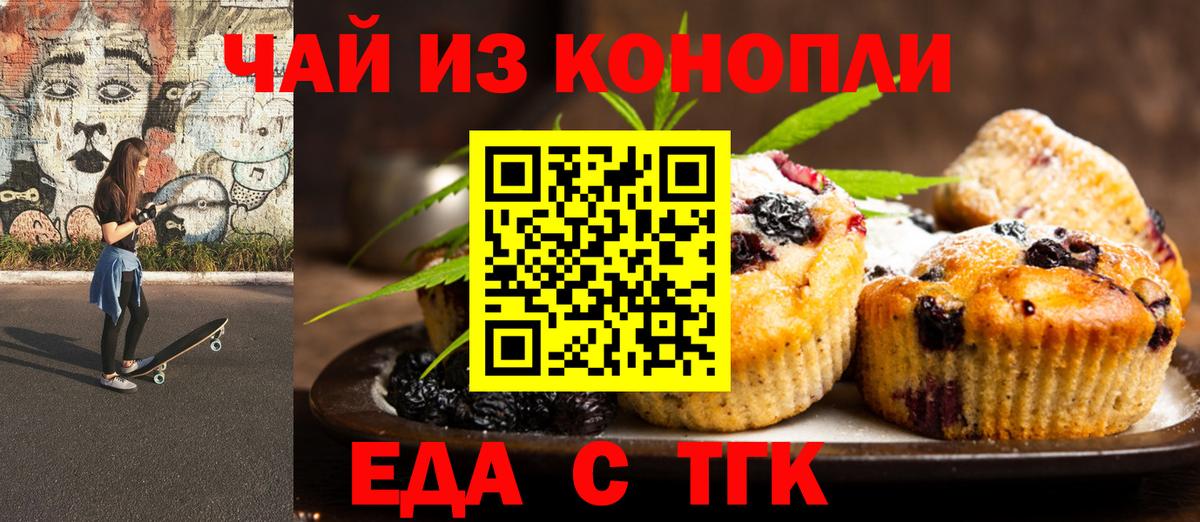Canna-Cookies марихуана Среднеуральск
