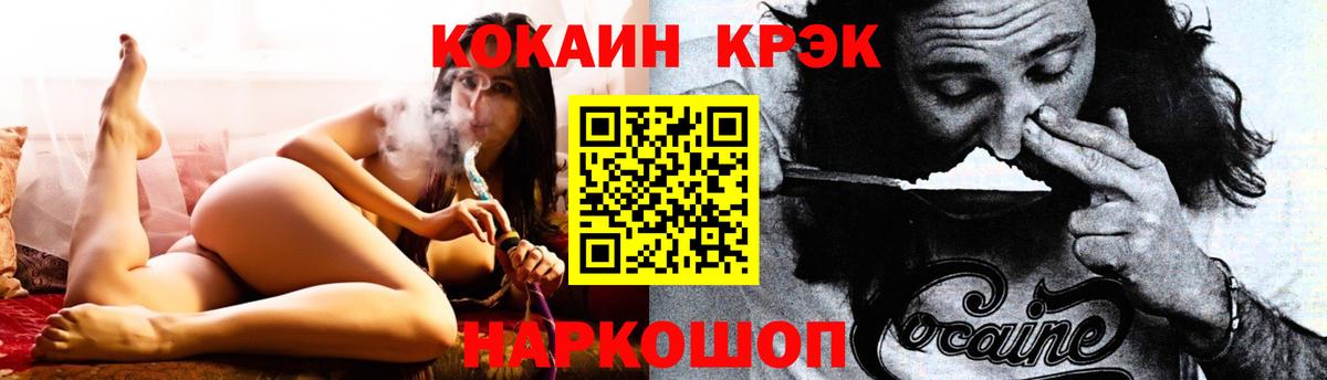 Cocaine 99% Среднеуральск