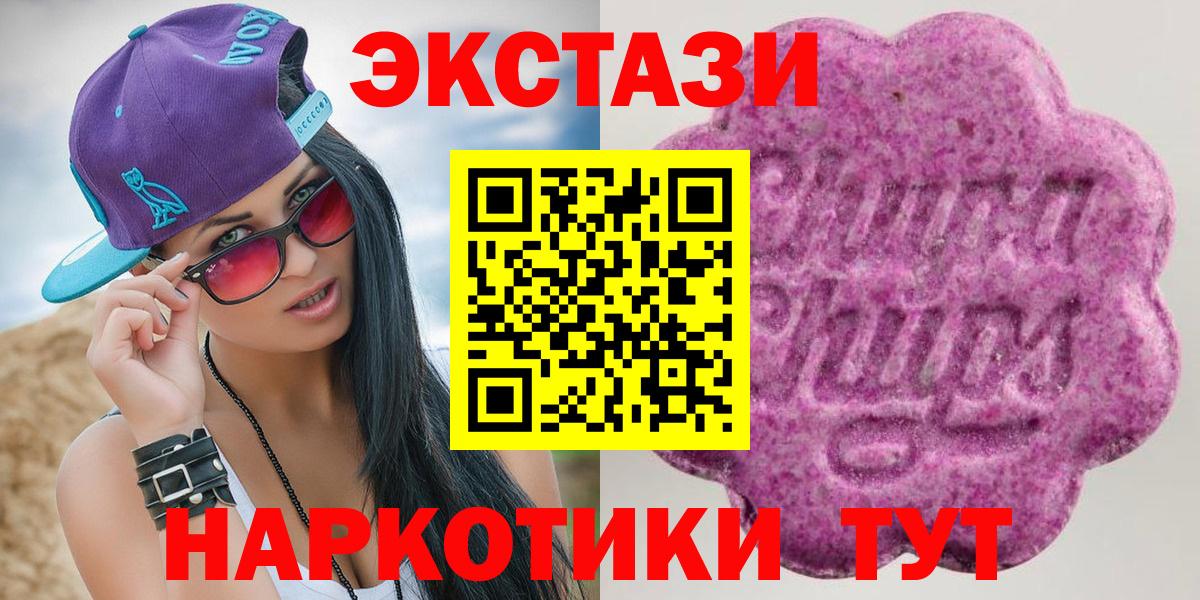 Ecstasy VHQ Среднеуральск