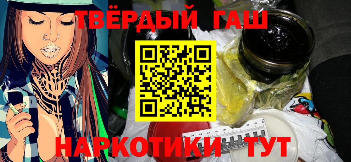 ГАШИШ гашик  Вход с VPN  Среднеуральск  ГАШ ice o lator 