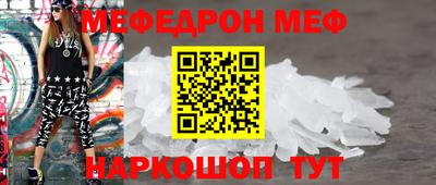 СК Будённовск