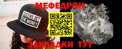 соль курить ск Вязники