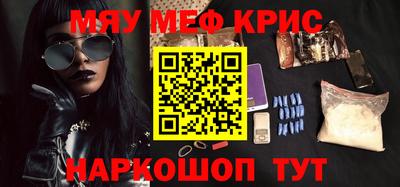 прущая мука Бугуруслан