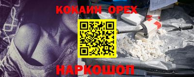прущая мука Бугуруслан