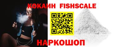 СК Будённовск