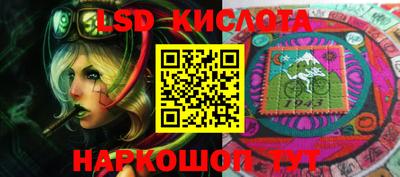 СК Будённовск