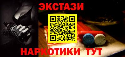 СК Будённовск