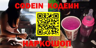 кокаин перу Вязьма
