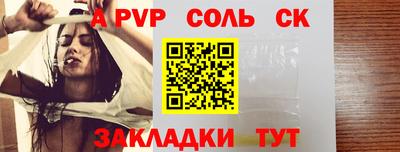 mdpv Бузулук