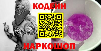 СК Будённовск