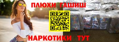 прущая мука Бугуруслан