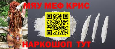 прущая мука Бугуруслан
