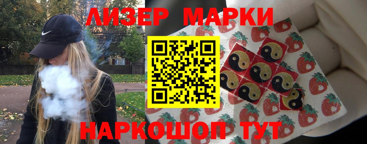 ЛСД экстази ecstasy Среднеуральск