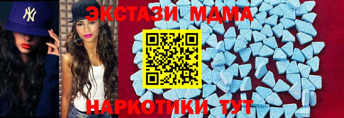MDMA молли Среднеуральск