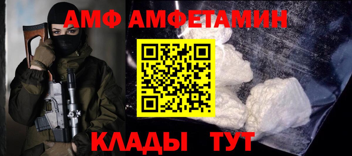 Метамфетамин пудра Среднеуральск