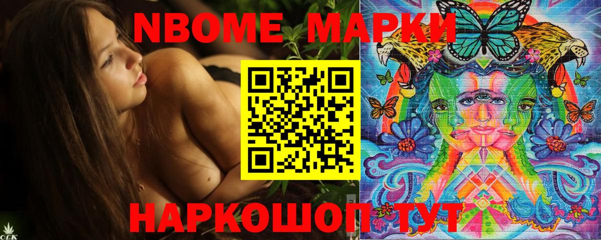 продажа наркотиков  Марки N-bome 1,5мг  Вход с VPN  Среднеуральск 