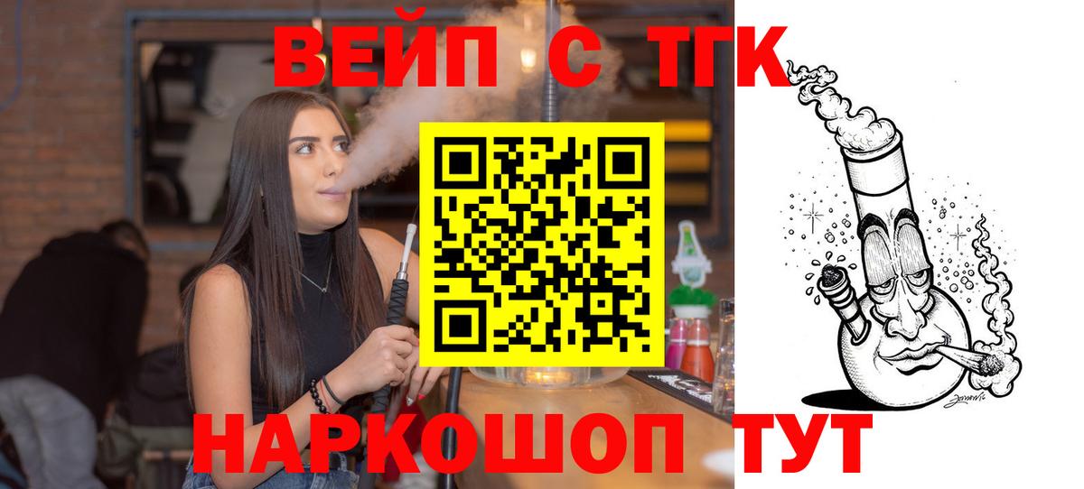 Дистиллят ТГК Wax  ТГК гашишное масло  Вход с VPN  Среднеуральск 