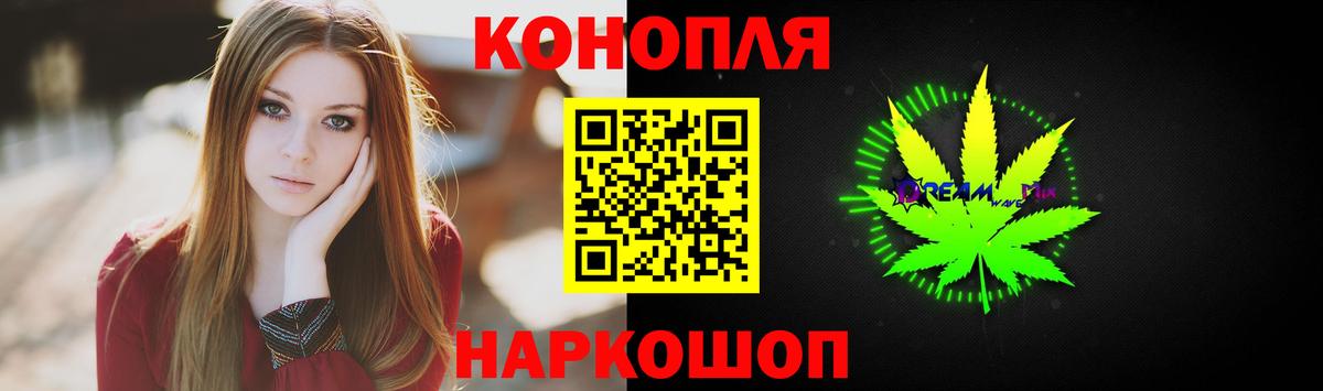 Шишки марихуана Bruce Banner  Вход с VPN  Среднеуральск  Канабис Bruce Banner  Канабис планчик  Бошки Шишки индика 