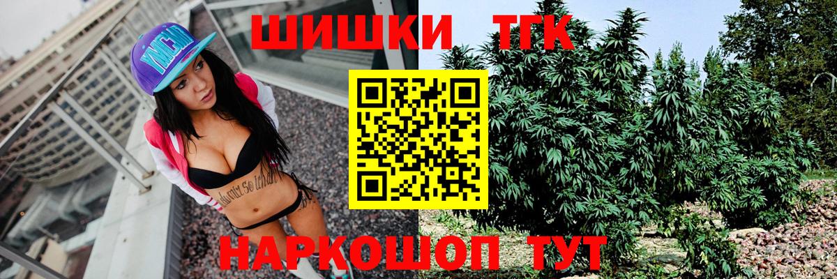 Конопля индика Среднеуральск